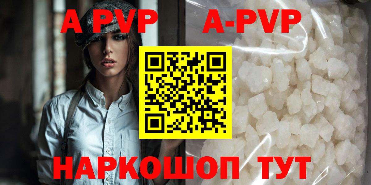 A PVP крисы CK Ногинск