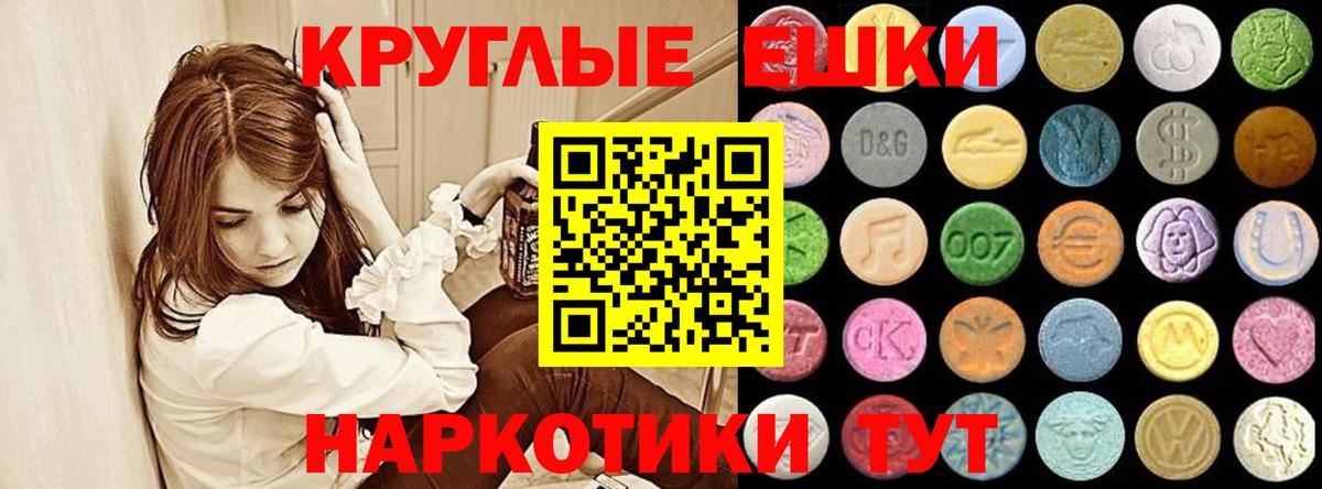 ЭКСТАЗИ VHQ  Вход с VPN  МЕГА вход  ЭКСТАЗИ  Экстази DUBAI  Ногинск 