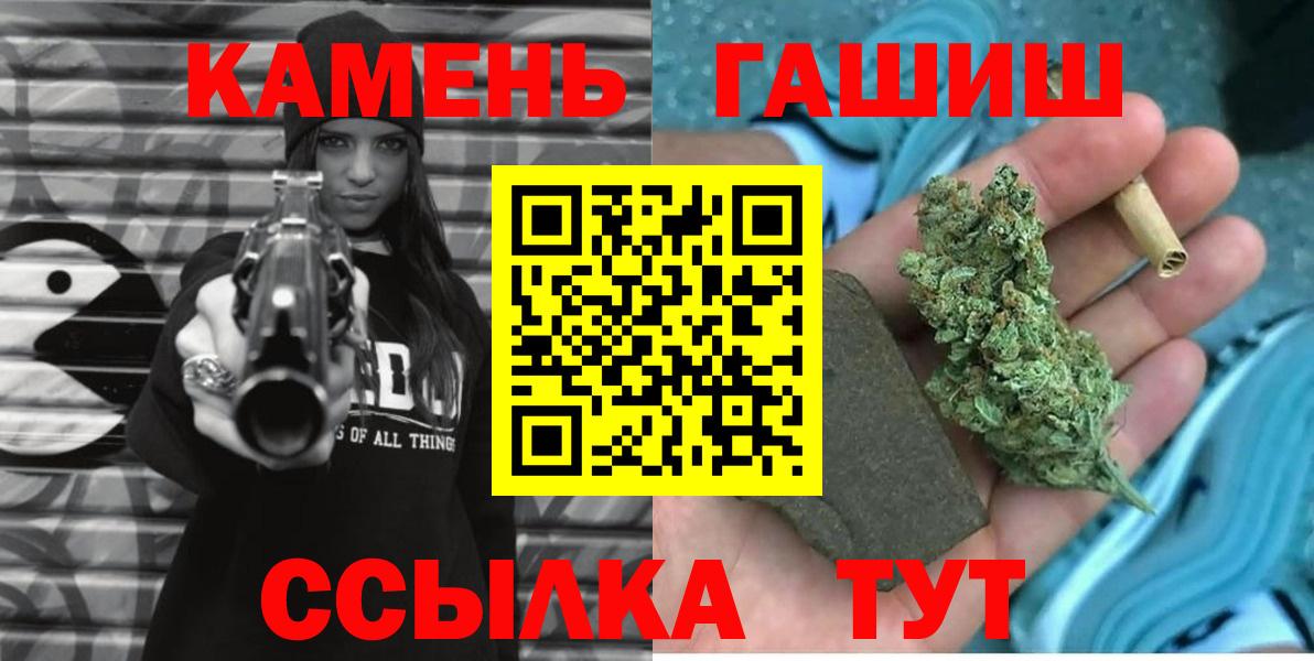 ГАШ индика сатива Ногинск