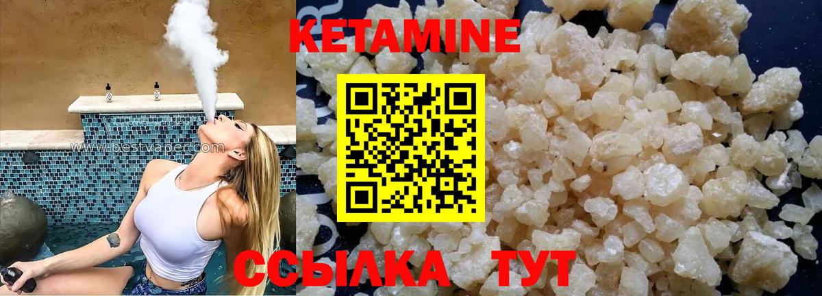 Экстази  Меф   Вход с VPN  NBOMe  MDMA  Ногинск  КОКАИН  Купить наркотик  ГАШИШ 