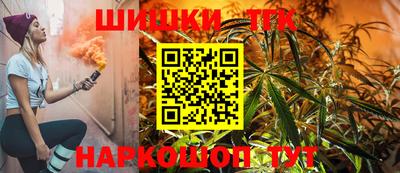 бутик Тула