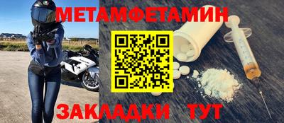 эйфоретик Туймазы