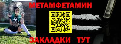 эйфоретик Туймазы