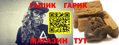 индика Тулун