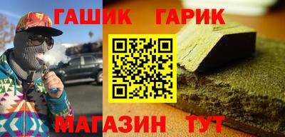 индика Тулун