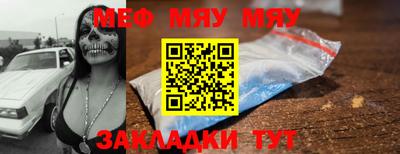эйфоретик Туймазы