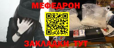 эйфоретик Туймазы
