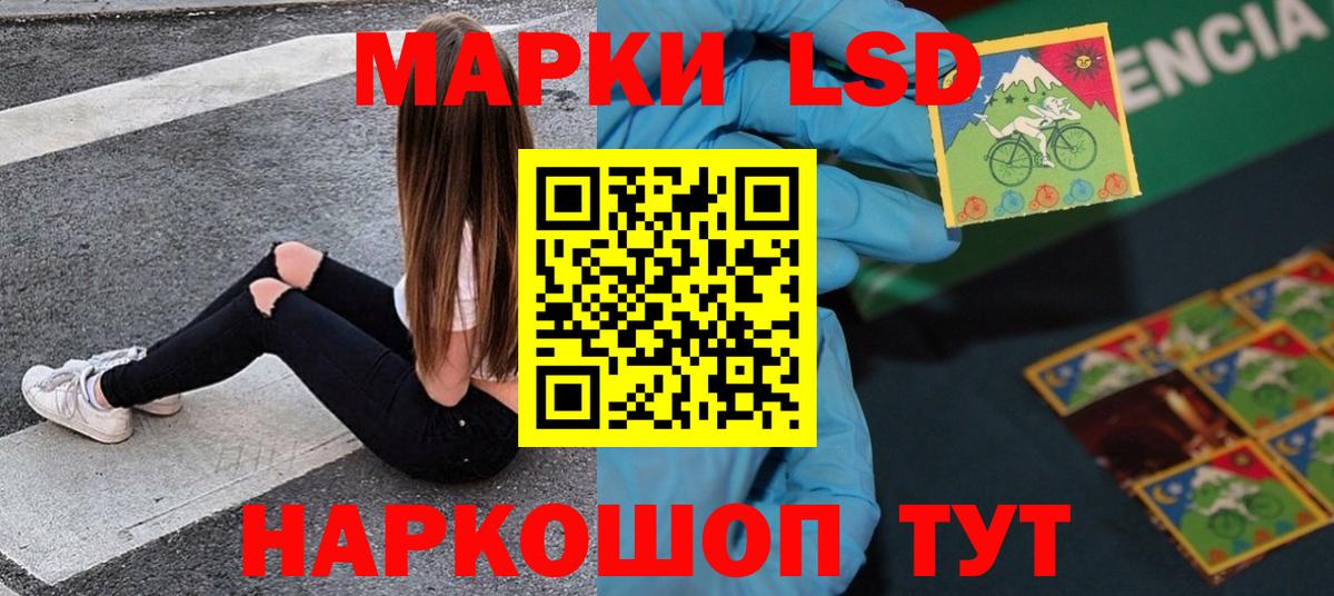 Ногинск  LSD-25 экстази ecstasy  Лсд 25 экстази ecstasy  Вход с VPN 