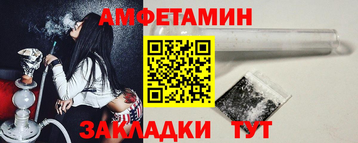 Ногинск  Первитин  Первитин витя  Вход с VPN  Первитин витя 