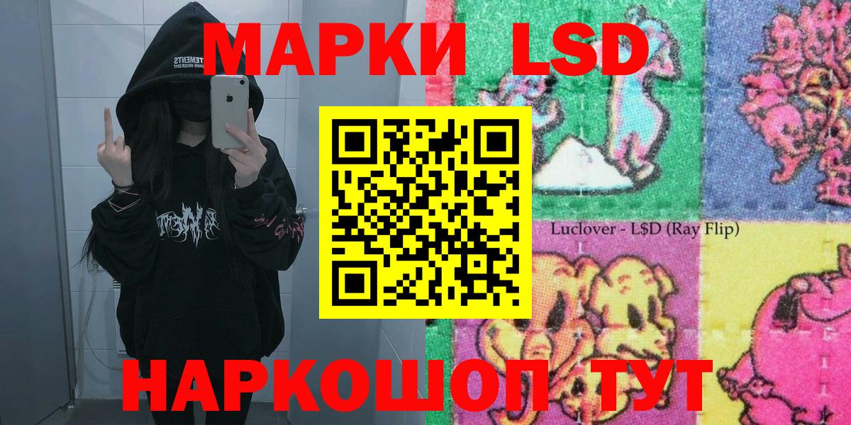 Ногинск  Марки NBOMe  Марки NBOMe 1,5мг  Вход с VPN  Марки NBOMe 1,5мг 