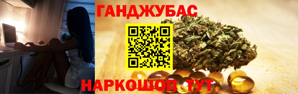 Шишки марихуана планчик Ногинск